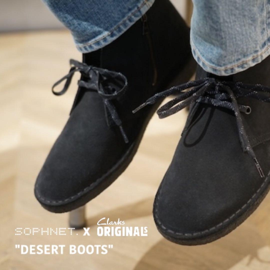 SOPHNET × Clarks デザートブーツ　ソフ　27.0cm
