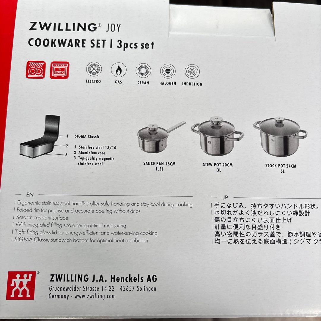 ツヴィリング クックウェアセット　 鍋 3点セット