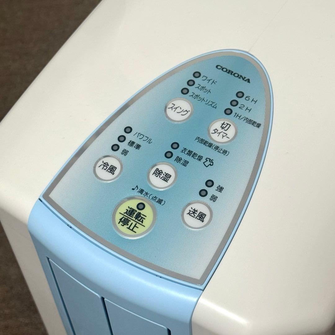 【美品】コロナ CDM-1025 冷風 衣類乾燥除湿機2025年製 スカイブルー