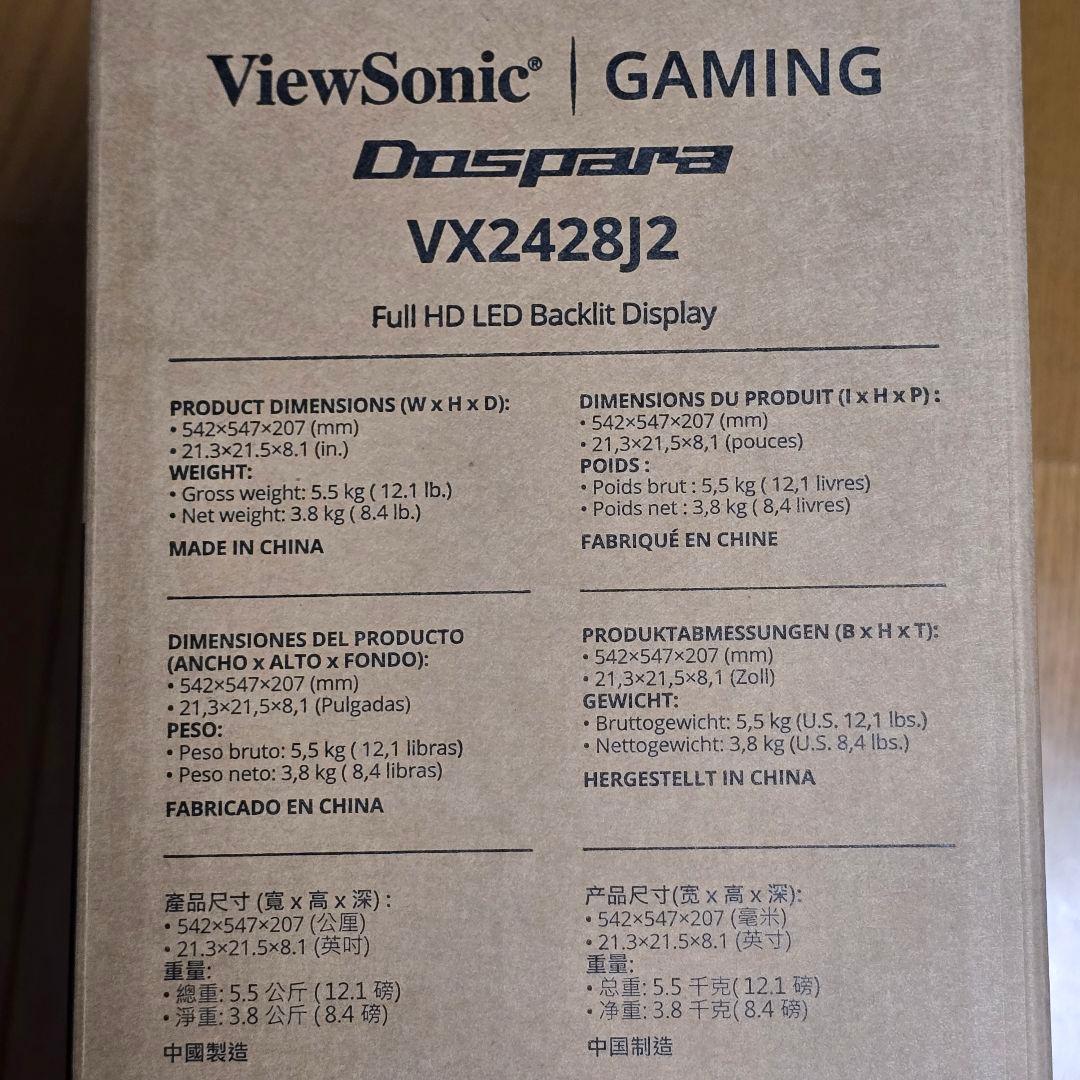 ゲーミングモニター ビューソニック ドスパラ VX2428J2 ブラック