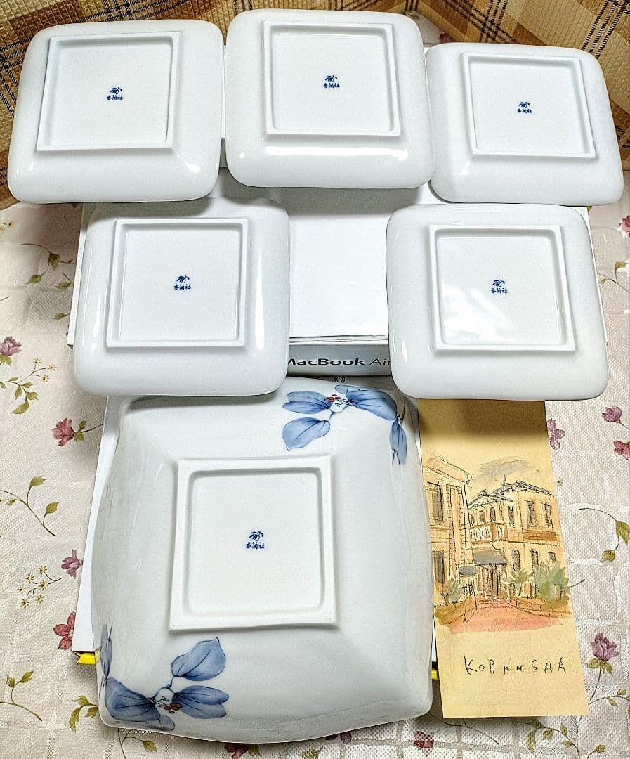 ●5589#1120　香蘭社/角大鉢1点、角銘々皿5点(共に山帰来)　1019