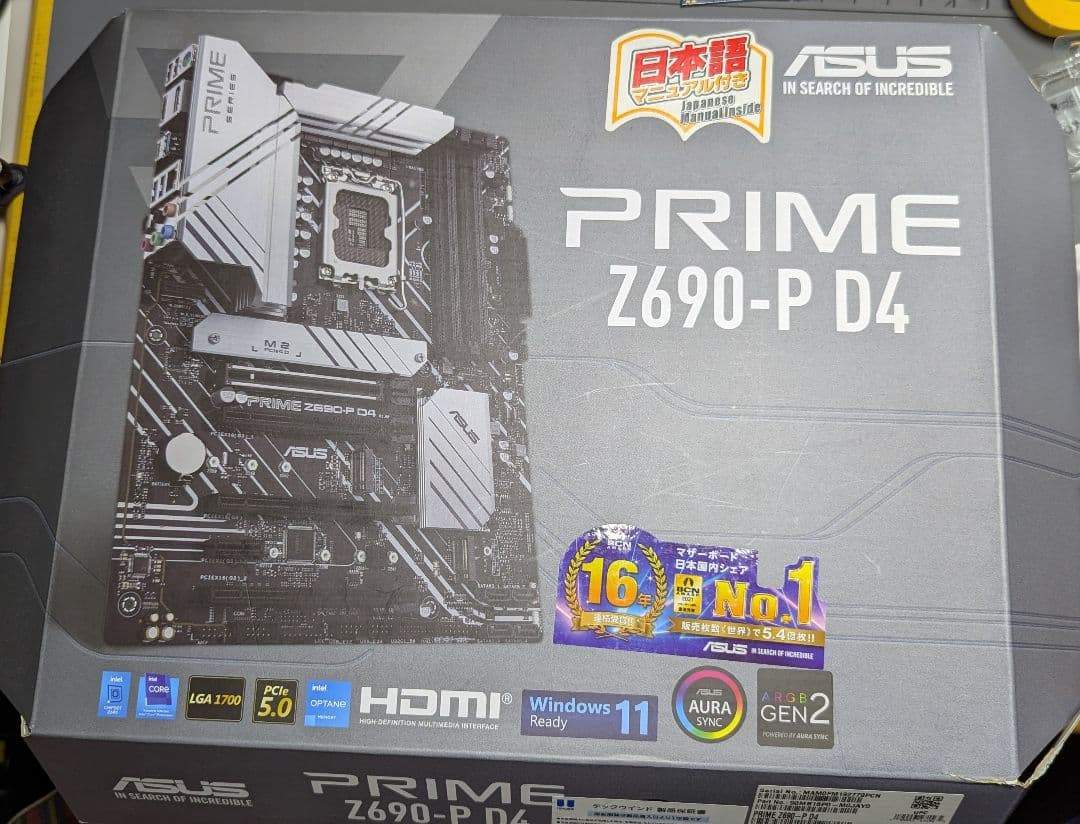 ASUS PRIME Z690-P D4 マザーボード　32Gメモリ付き　訳あり