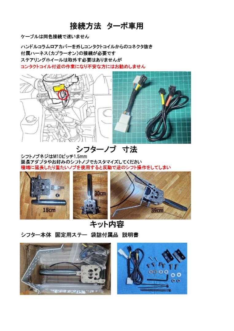 ぐ*ま様 HA36Sアルト ワークス・RS 1型2型3型　5AGSフロアシフトキ
