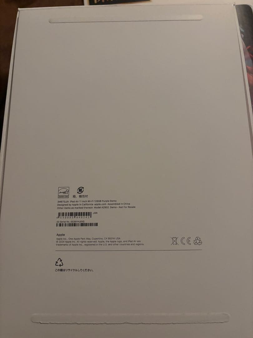 iPad Air 11 インチ 第6世代 Wi-Fi 128 GB - パープル