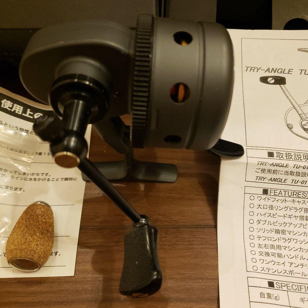 リール Try-Angle TU-01