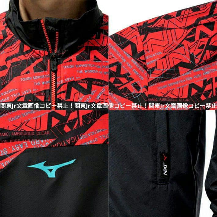 ミズノ 新品 S 上下セット BK 防寒ウィンドブレーカーパンツ ブレスサーモ