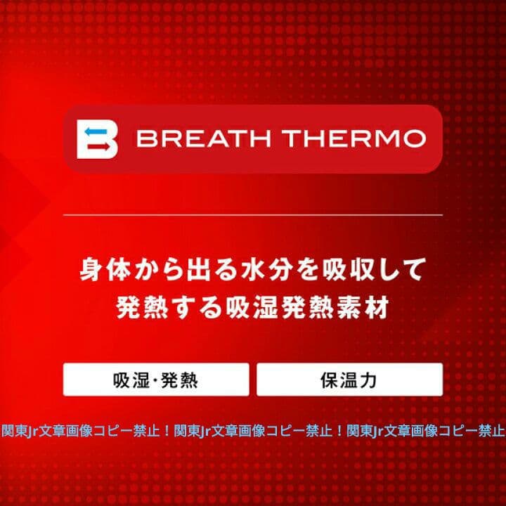 ミズノ 新品 S 上下セット BK 防寒ウィンドブレーカーパンツ ブレスサーモ