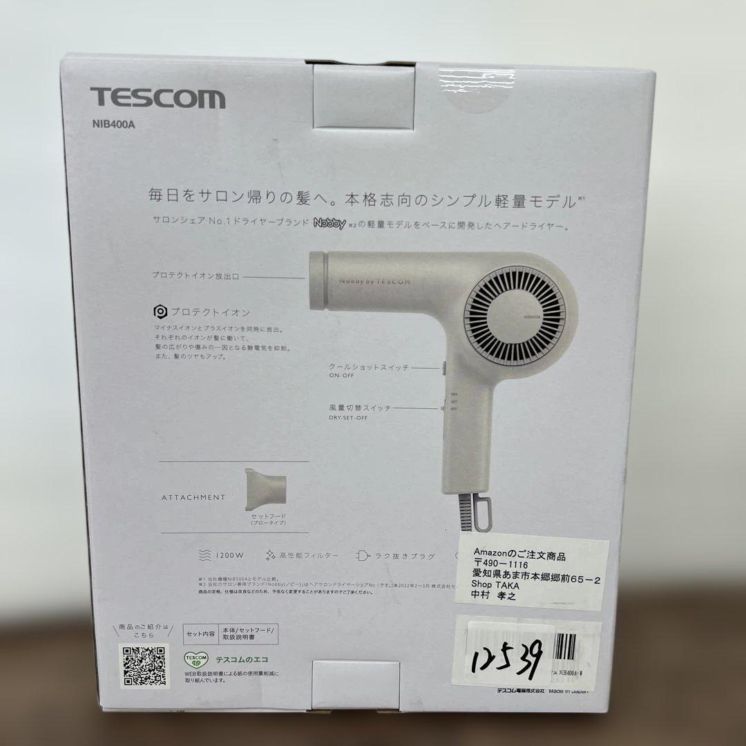 12539 テスコム ドライヤー Nobby by軽量 NIB400A