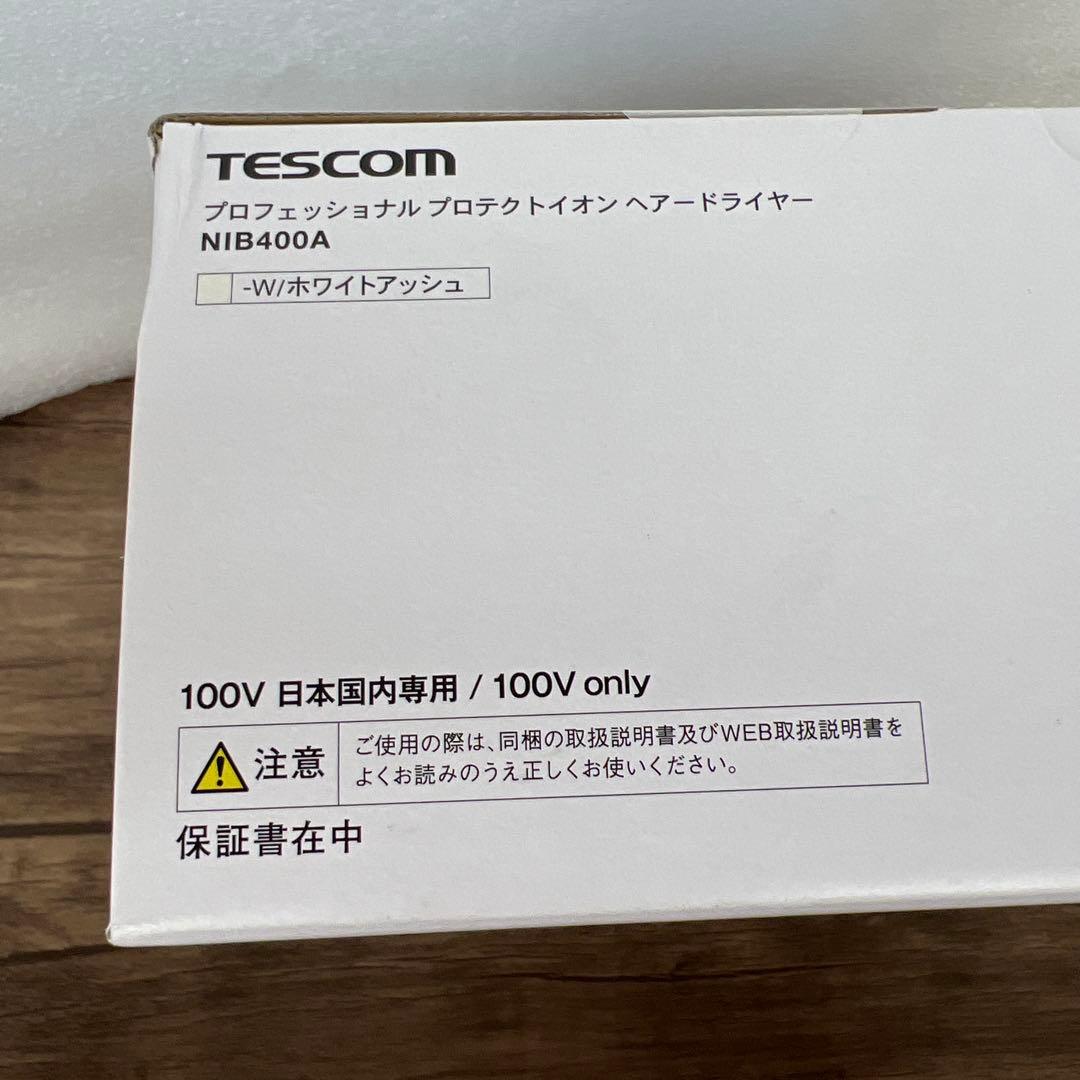 12539 テスコム ドライヤー Nobby by軽量 NIB400A