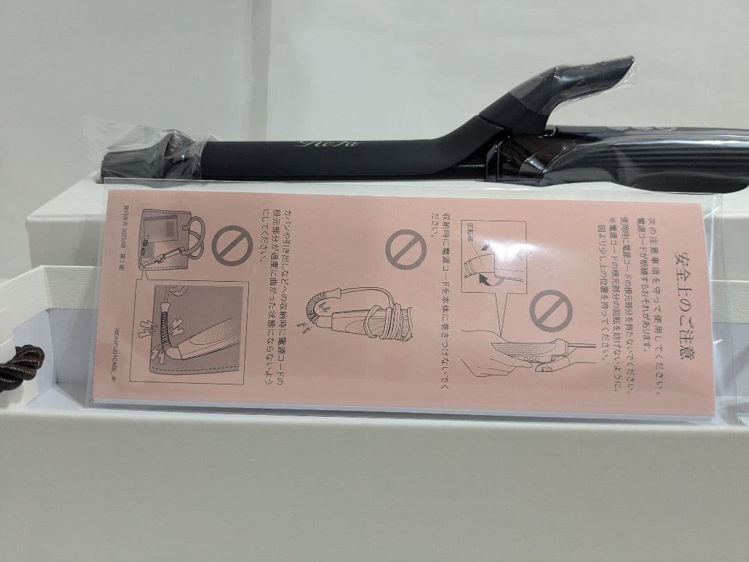 【未使用】ReFa リファカールアイロン プロ Φ26 RE-AU-03A