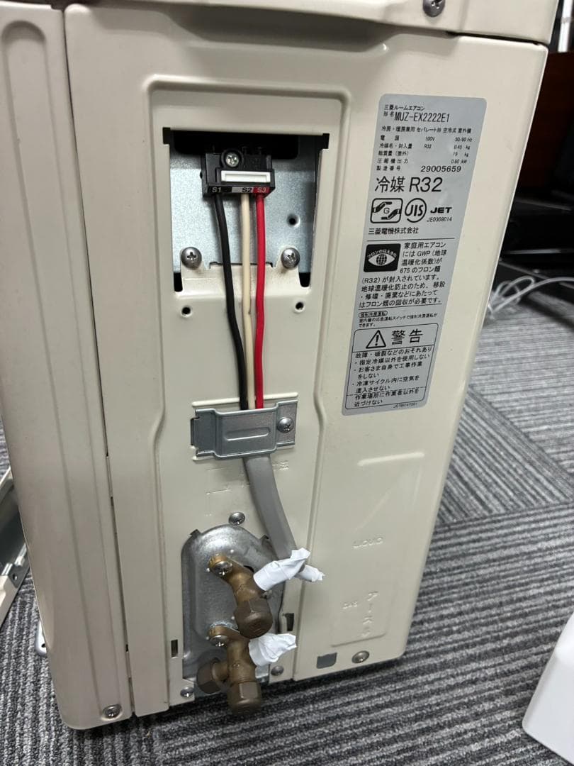 【送料込】エアコン　三菱　MSZ-EX2222E1-W-1　2022年製