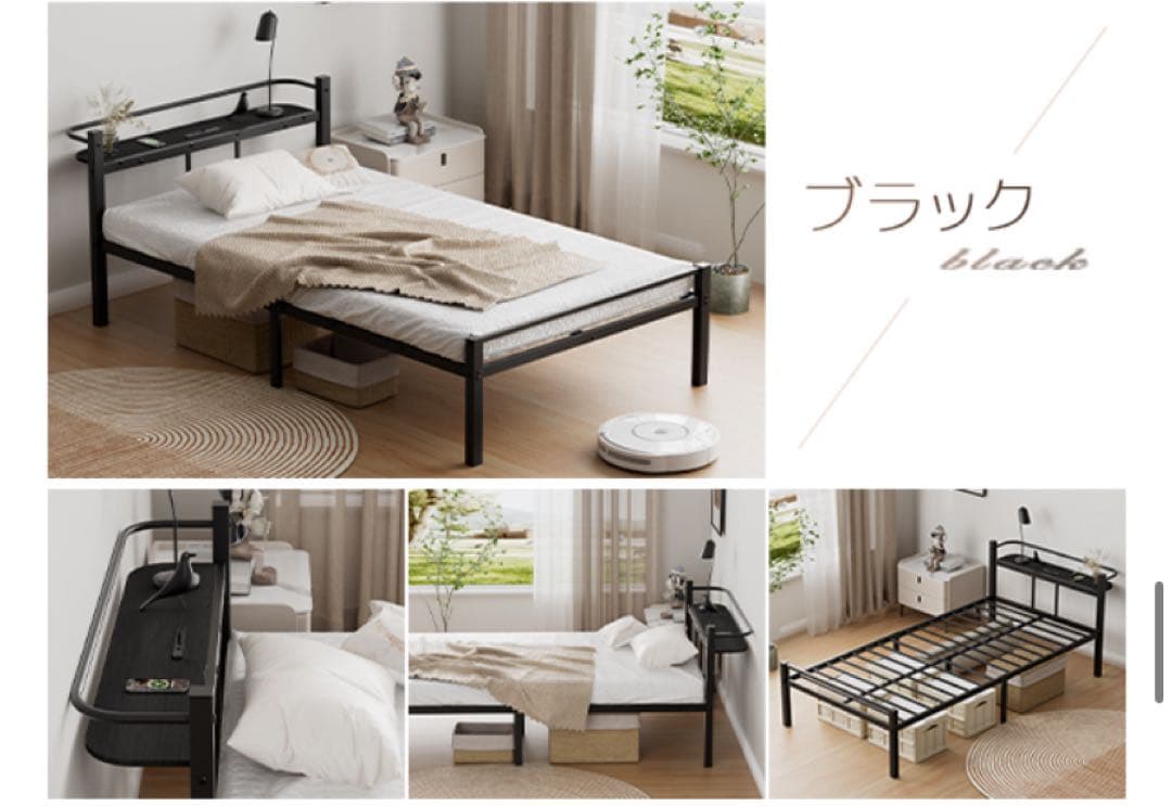 シングル♥ベッドフレーム ベッド 宮棚 2口コンセント USB&Type-C