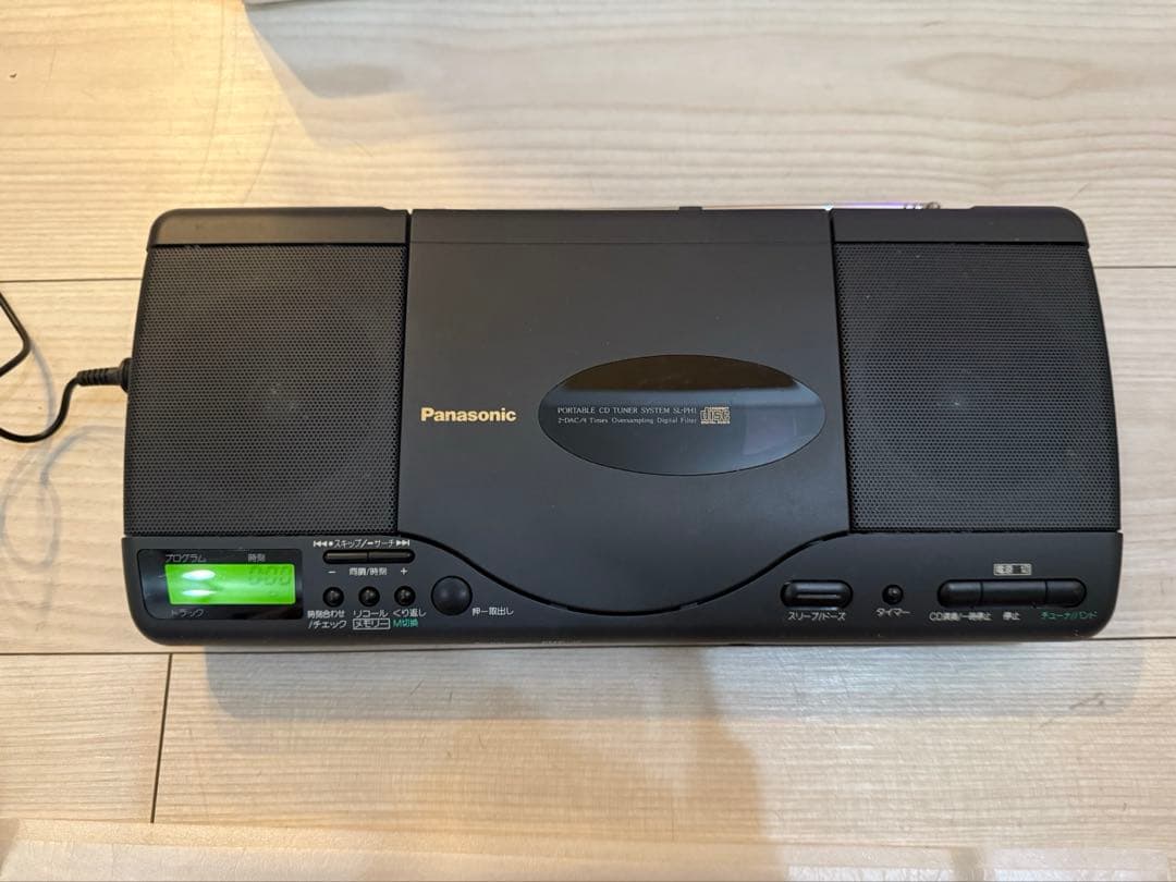 Panasonic SL-PH1 CDラジカセ