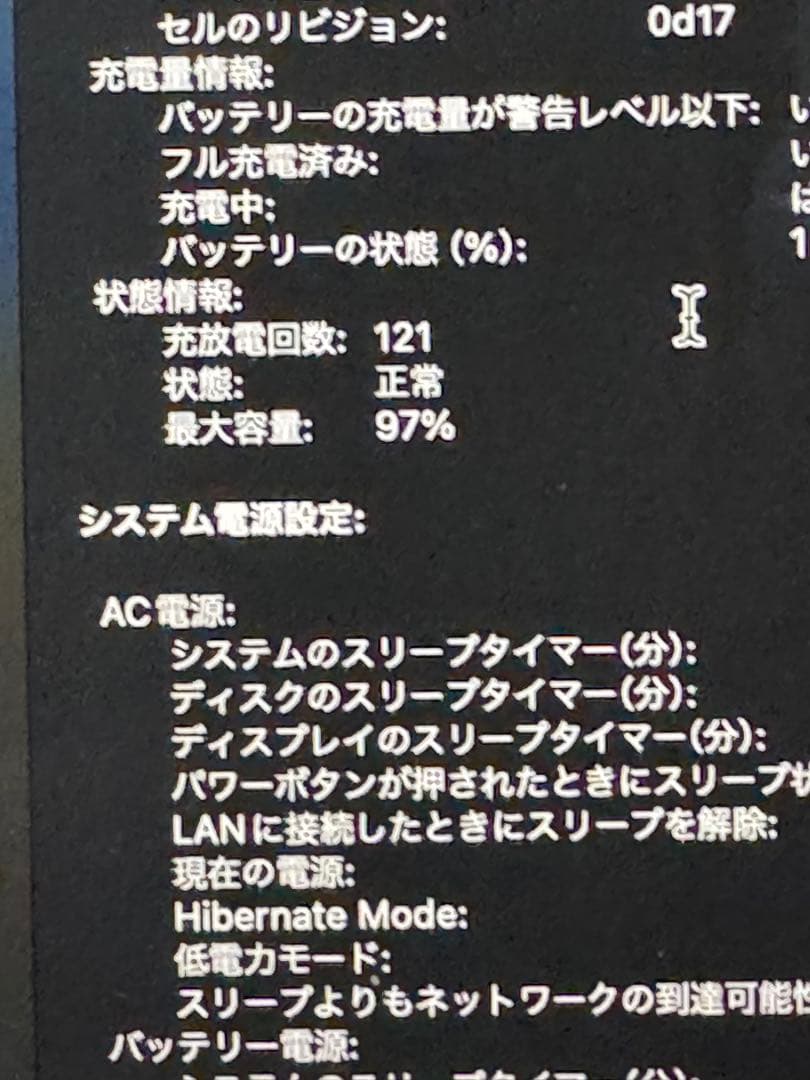 ほぼ新品MacBook Air 2023 m2 15インチ 8GB 256GB