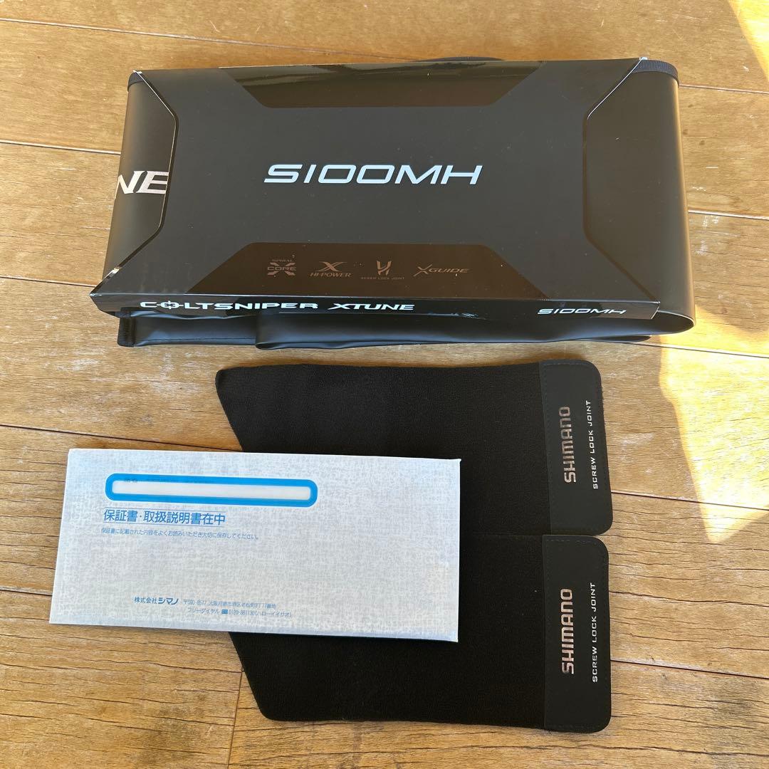 シマノ　25コルトスナイパー　エクスチューン S100MH