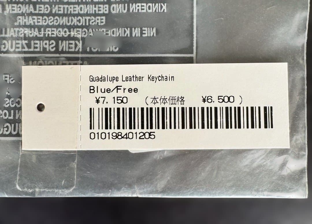 あ*う様 Supreme guadalupe leather keychain