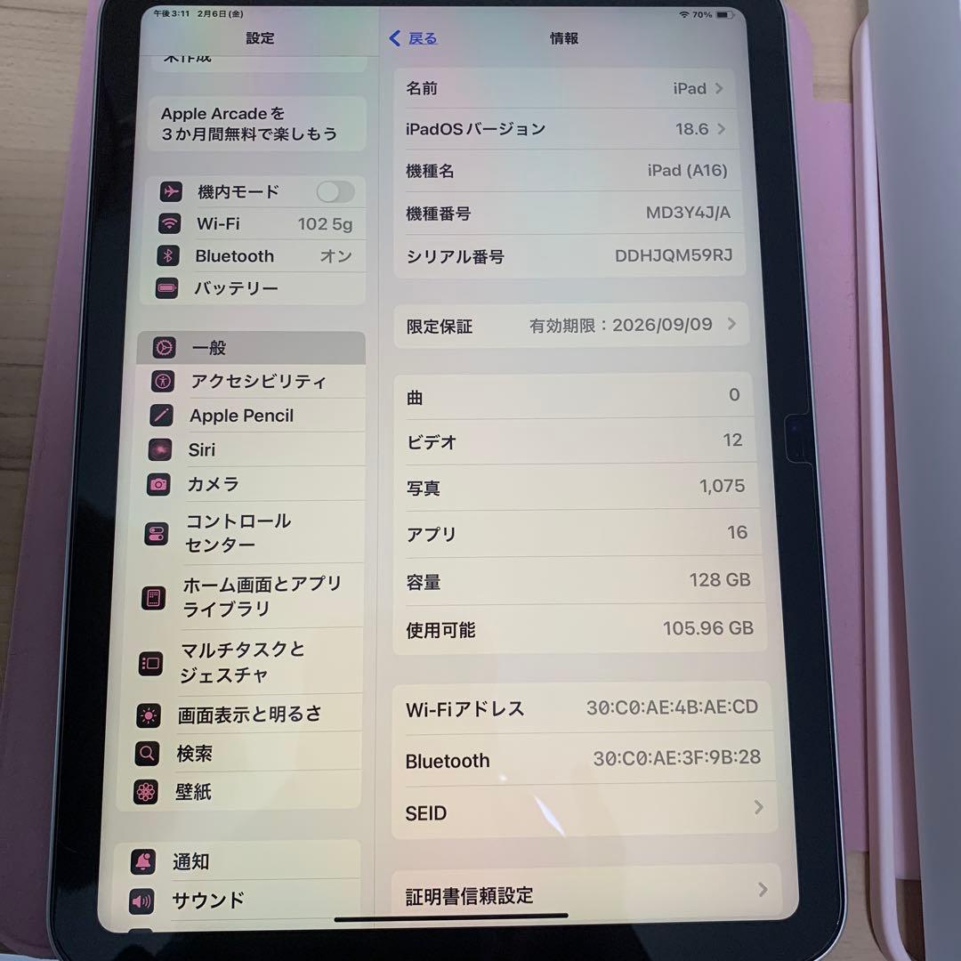 【極美品】iPad (A16) 128GB BT100% ほぼ新品保証有効期間内