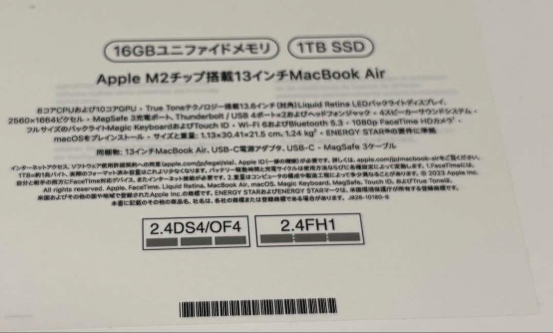 MacBook Air 13インチ M2チップ【MOFT PCケース付】