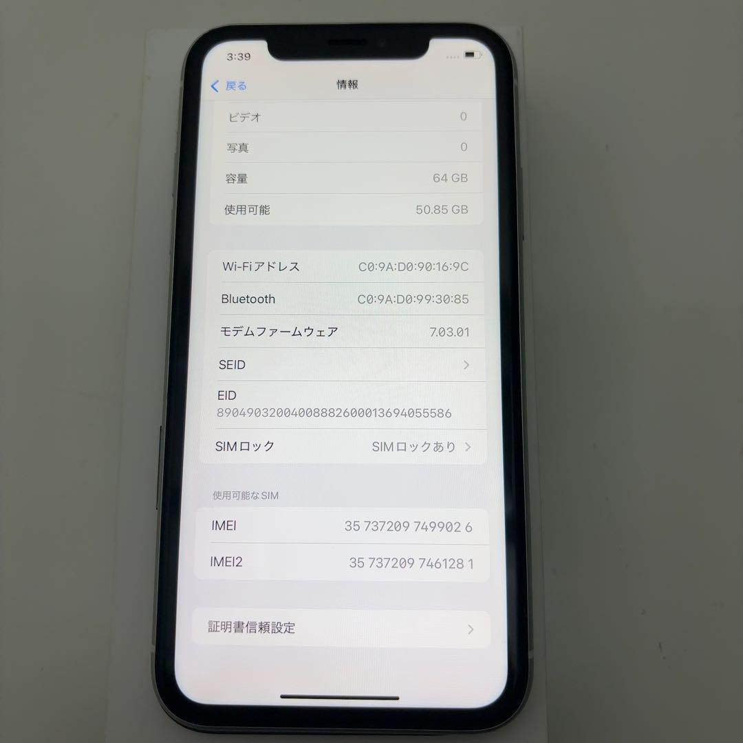早い者勝ち　[SIMフリー]Apple iPhone XR 64GB