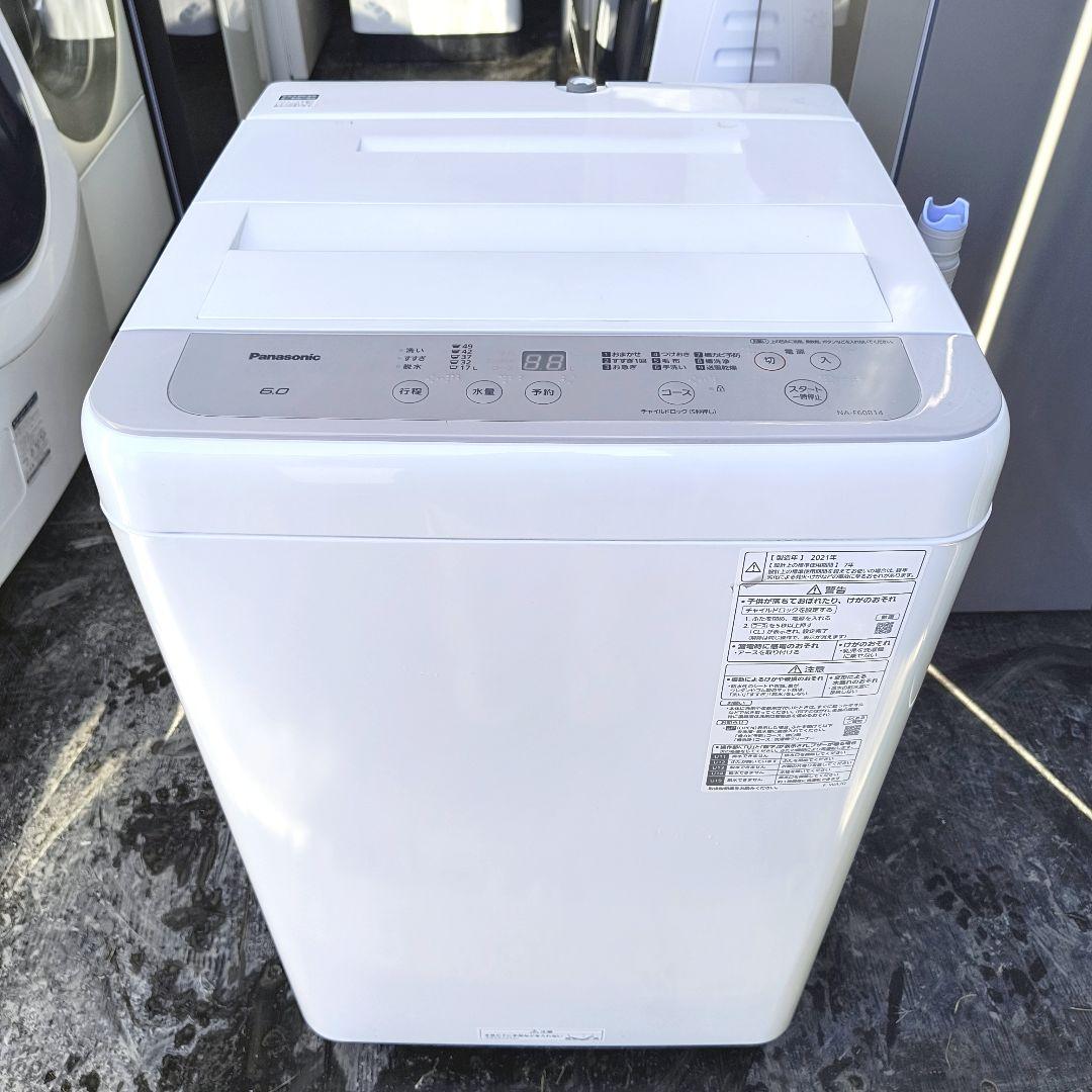 運搬取付無料！ビッグウェーブ洗浄・至極の洗浄力 Panasonic　完動品超美品