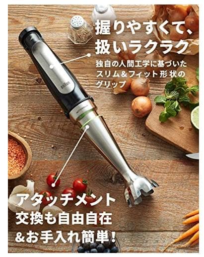 【新品未開封】ブラウン マルチクイック7 MQ7080XG ハンドブレンダー