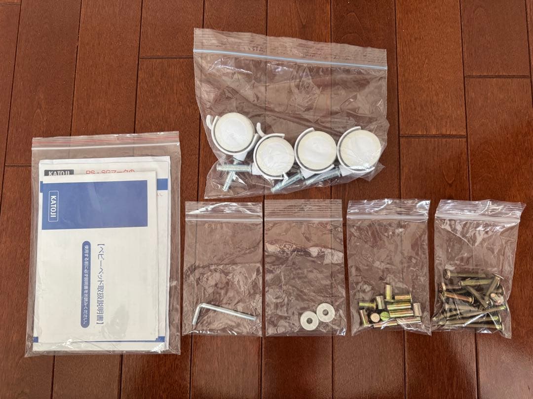 送料込み KATOJIベビーベッド ハイポジションアーチ 120×70 ホワイト