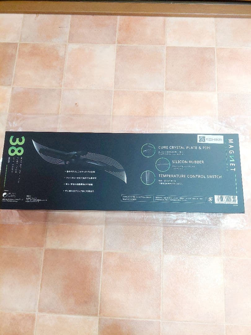 超美品 マグネットヘアプロ カールアイロン 38mm