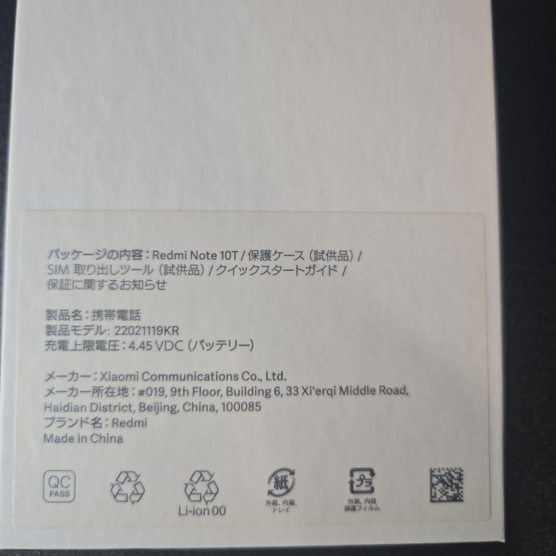 Redmi Note 10T 本体　Xiaomi