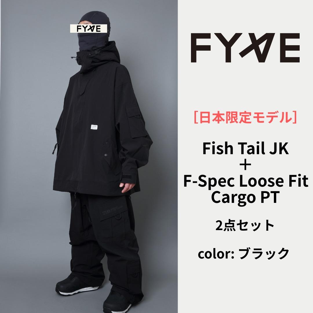 FYVE スノーボードウェア 日本限定［新品］ 上下セット L ブラック