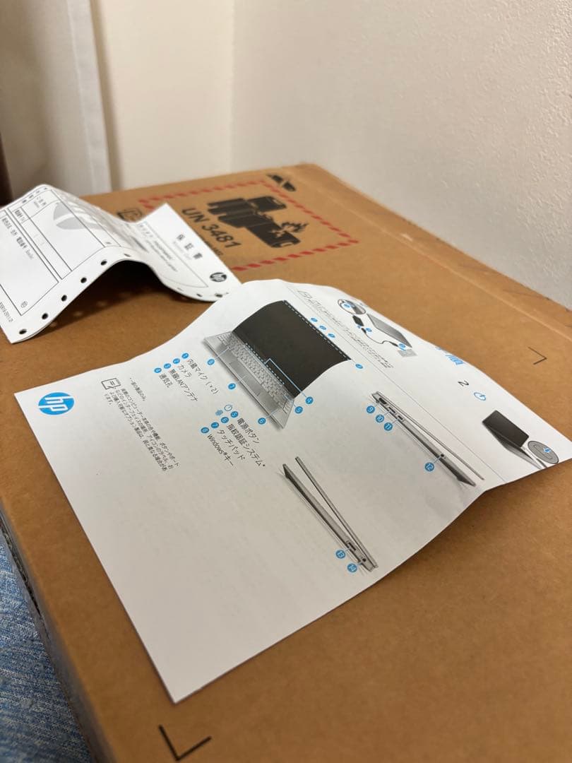 ノートパソコン　HP Pavilion Aero 13-be