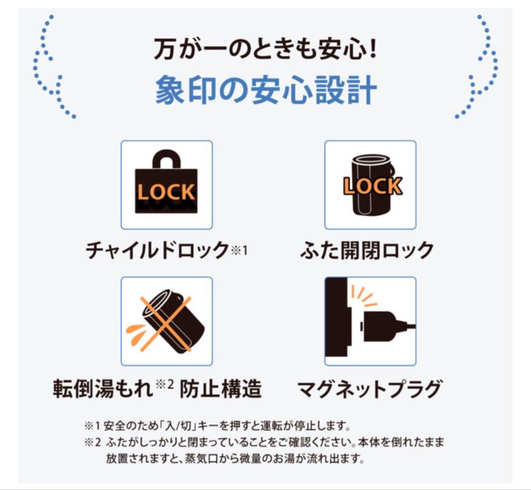 スチーム式加湿器　EE-RU50 WAホワイト　2025年製