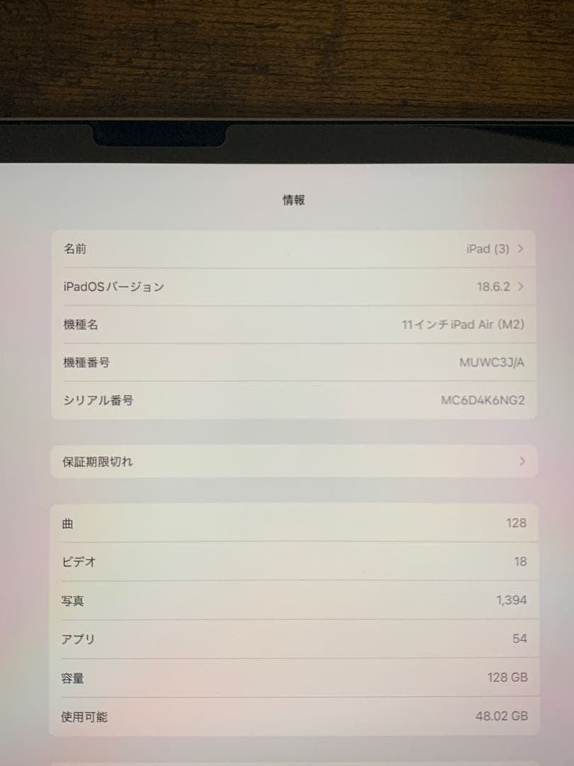【美品】 11インチ iPad Air (M2)+ApplePencilPro