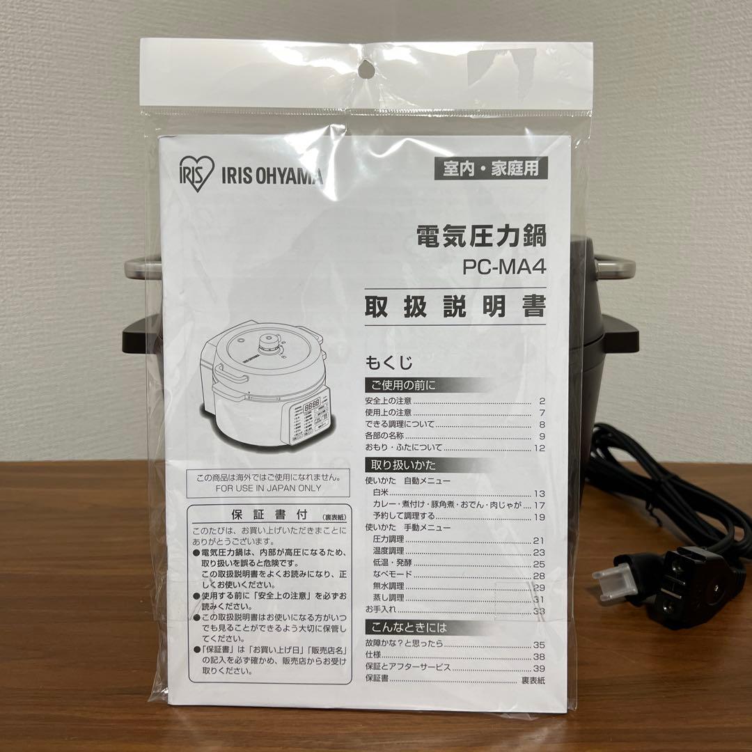 【美品】アイリスオーヤマ 電気圧力鍋 PC-MA4 ブラウン