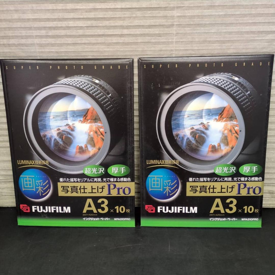 ☆富士フイルム　画彩　写真仕上げPro　WPA310PRO　A3　10枚８セット