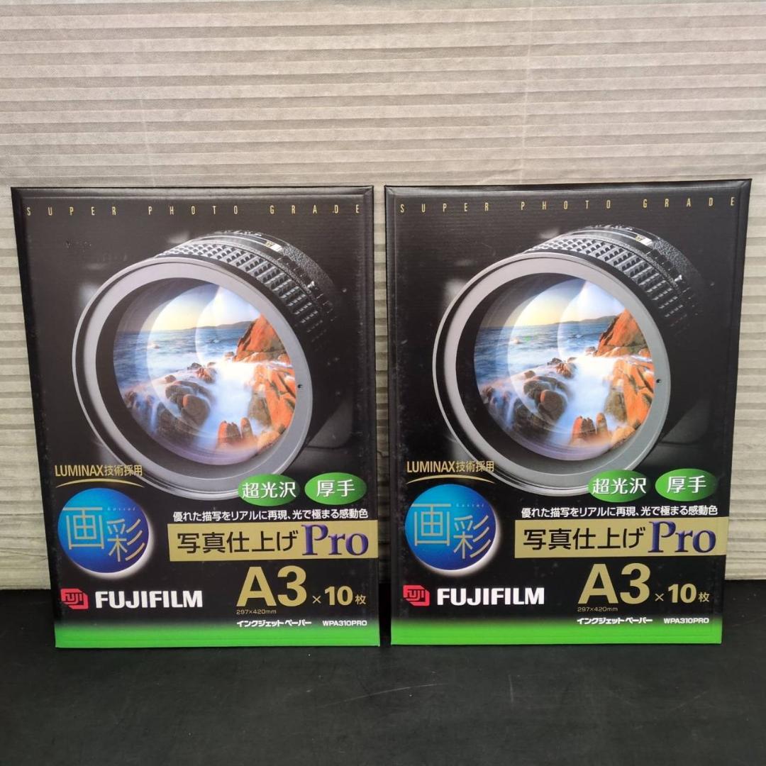 ☆富士フイルム　画彩　写真仕上げPro　WPA310PRO　A3　10枚８セット