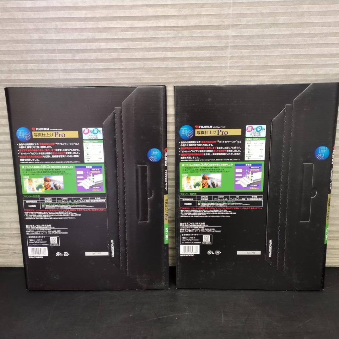 ☆富士フイルム　画彩　写真仕上げPro　WPA310PRO　A3　10枚８セット