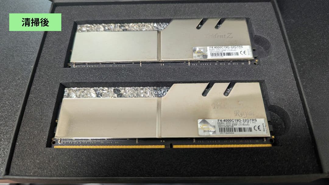 メモリー G.SKILL TridentZ  DDR4 4000MHz 32GB