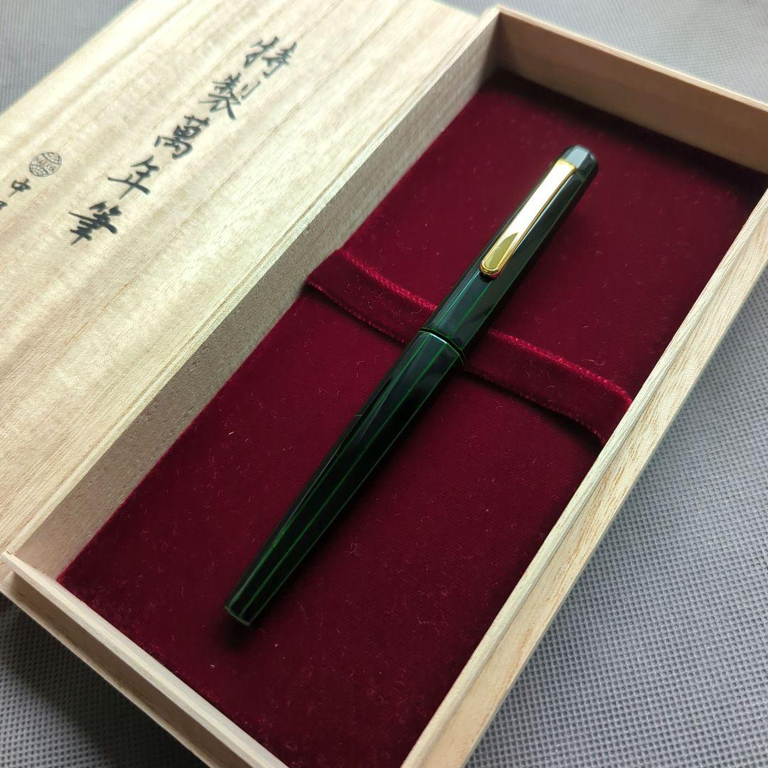 中屋万年筆「十角 緑溜 ポータブル」太字（B）