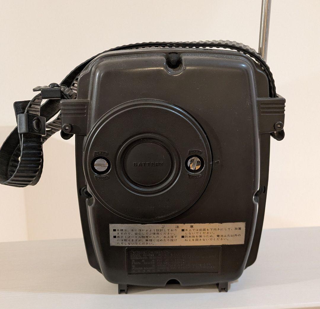 ナショナル防水ラジオ RF-622 AM/FM MARINE NO.1