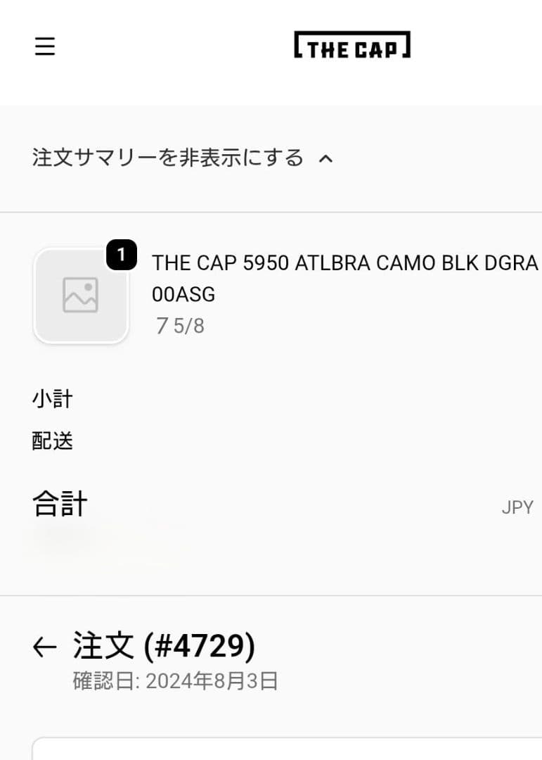 【新品・未使用・完売品】ニューエラ 59FIFTY THECAP別注 ブレーブス