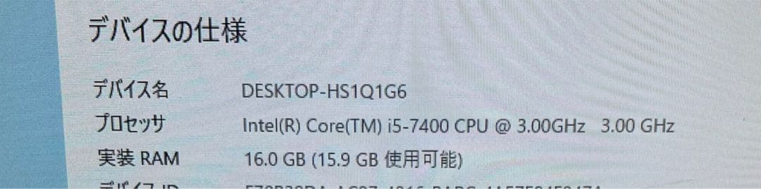 難あり ASUS ミニ小型PC VivoMini VC66 CORE i5