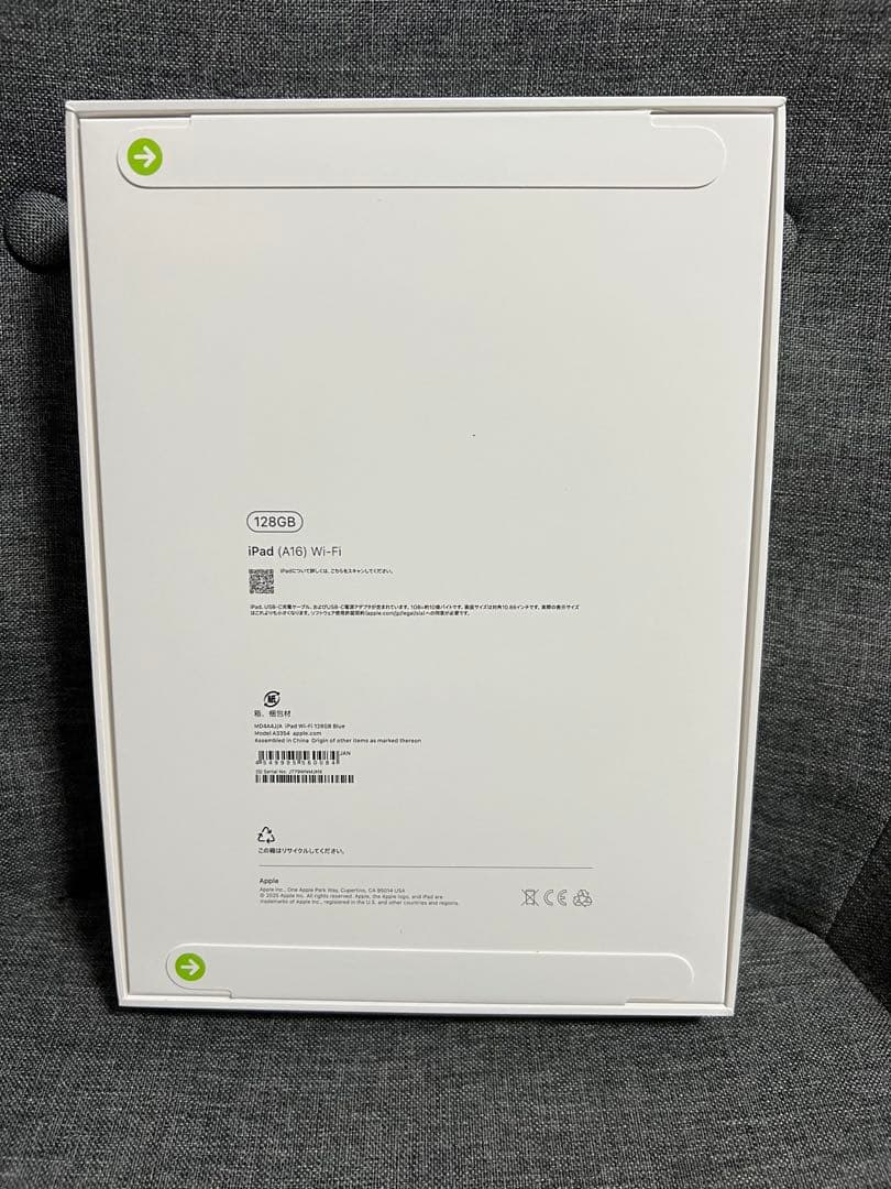 新品　iPad 第11世代　（A16）　Wi-Fiモデル　128GB ブルー