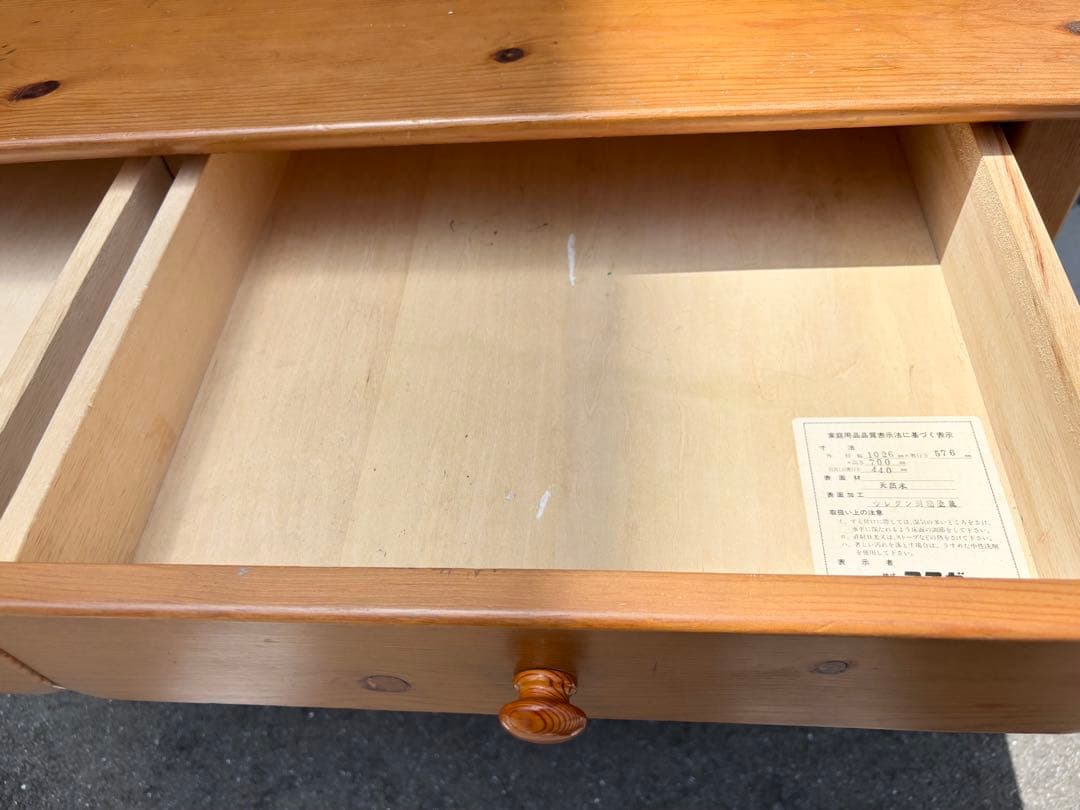 【送料込み】高級家具 コスガ KOSUGA 学習机 天然木 カントリーまゆ