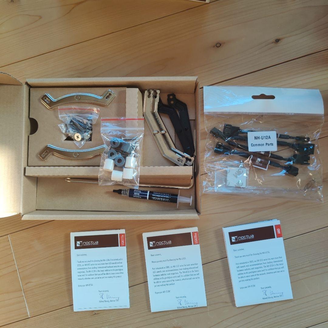 Noctua NH-U12A 120mm CPUクーラー