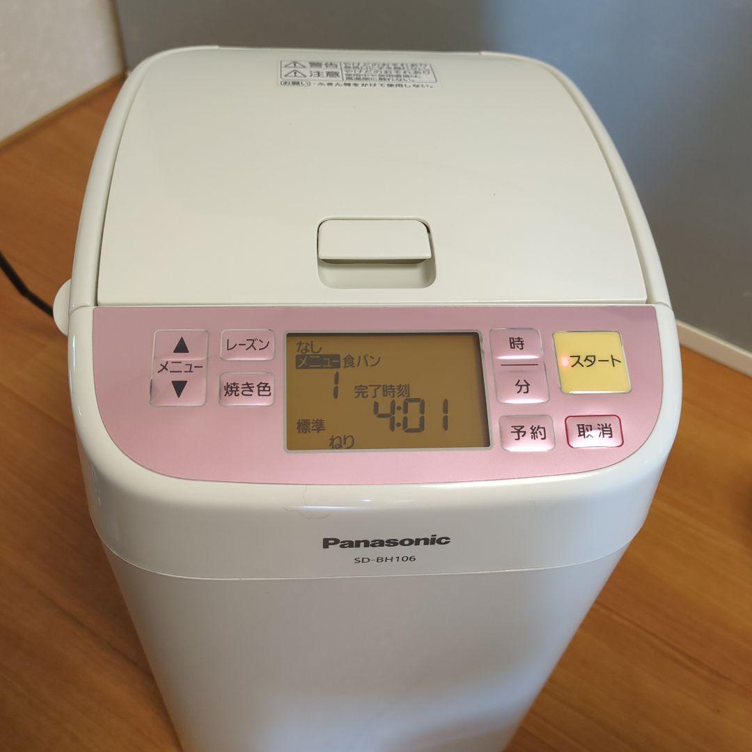 ⭐パナソニック ホームベーカリー 1斤タイプ ピンクホワイト SD-BH106
