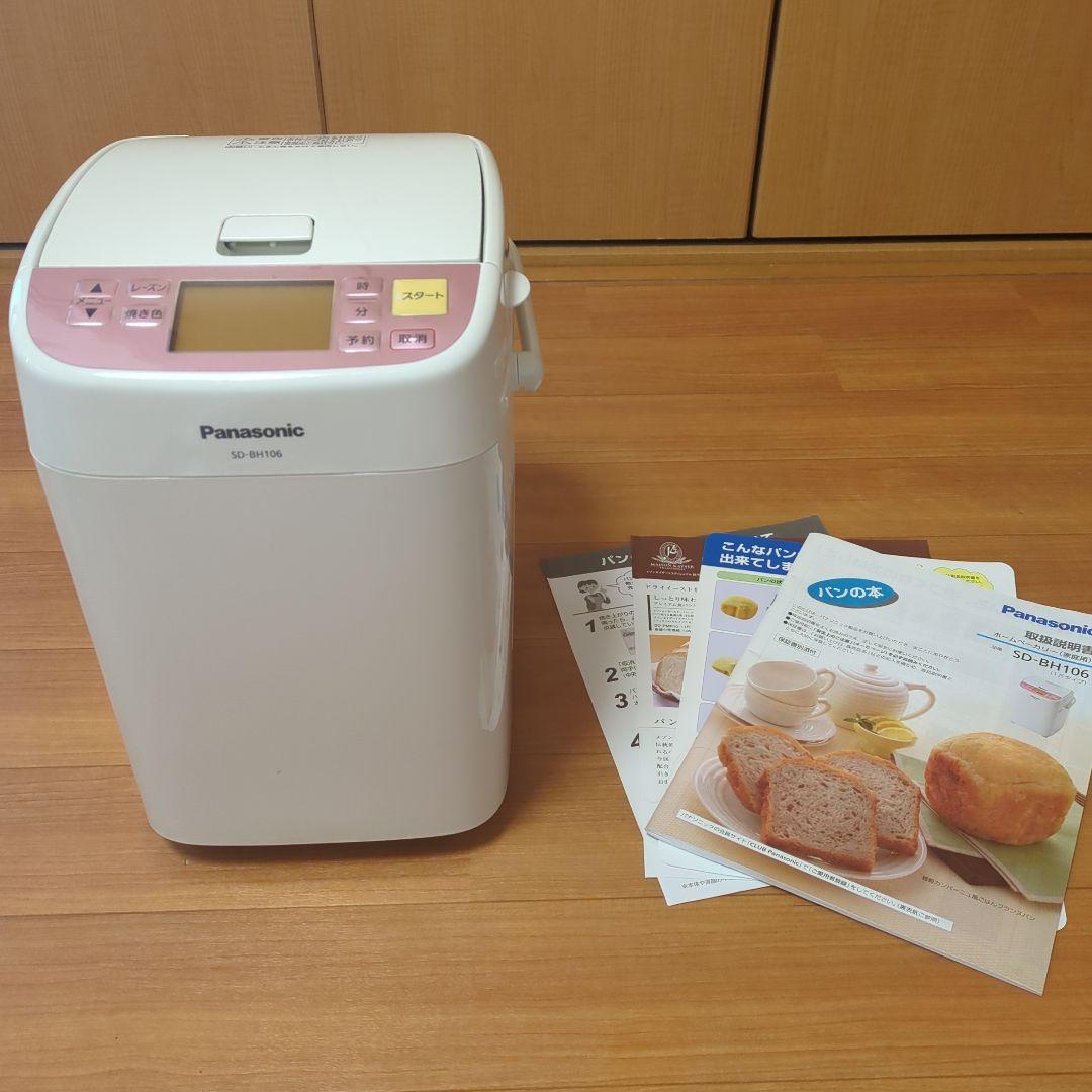 ⭐パナソニック ホームベーカリー 1斤タイプ ピンクホワイト SD-BH106