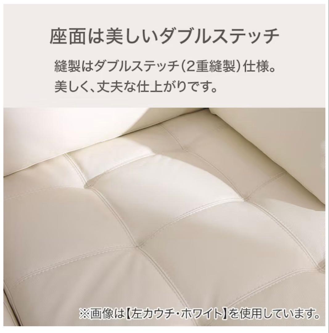 【値下げ・送料込】ニトリ | コーナーソファ | ①2人用ソファ部分