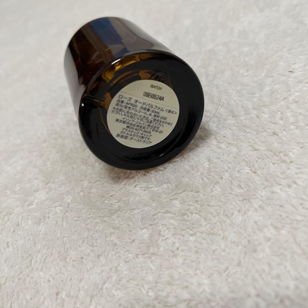 Aesop ローズ オードパルファム 50ml