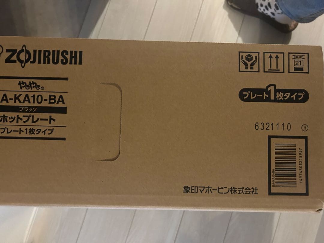 象印　ホットプレートEA-KA10 深型プレート