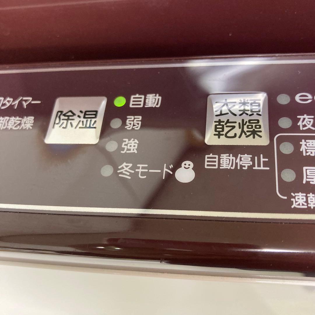 2627-C CORONA コロナ 衣類乾燥除湿機 CD-H1816